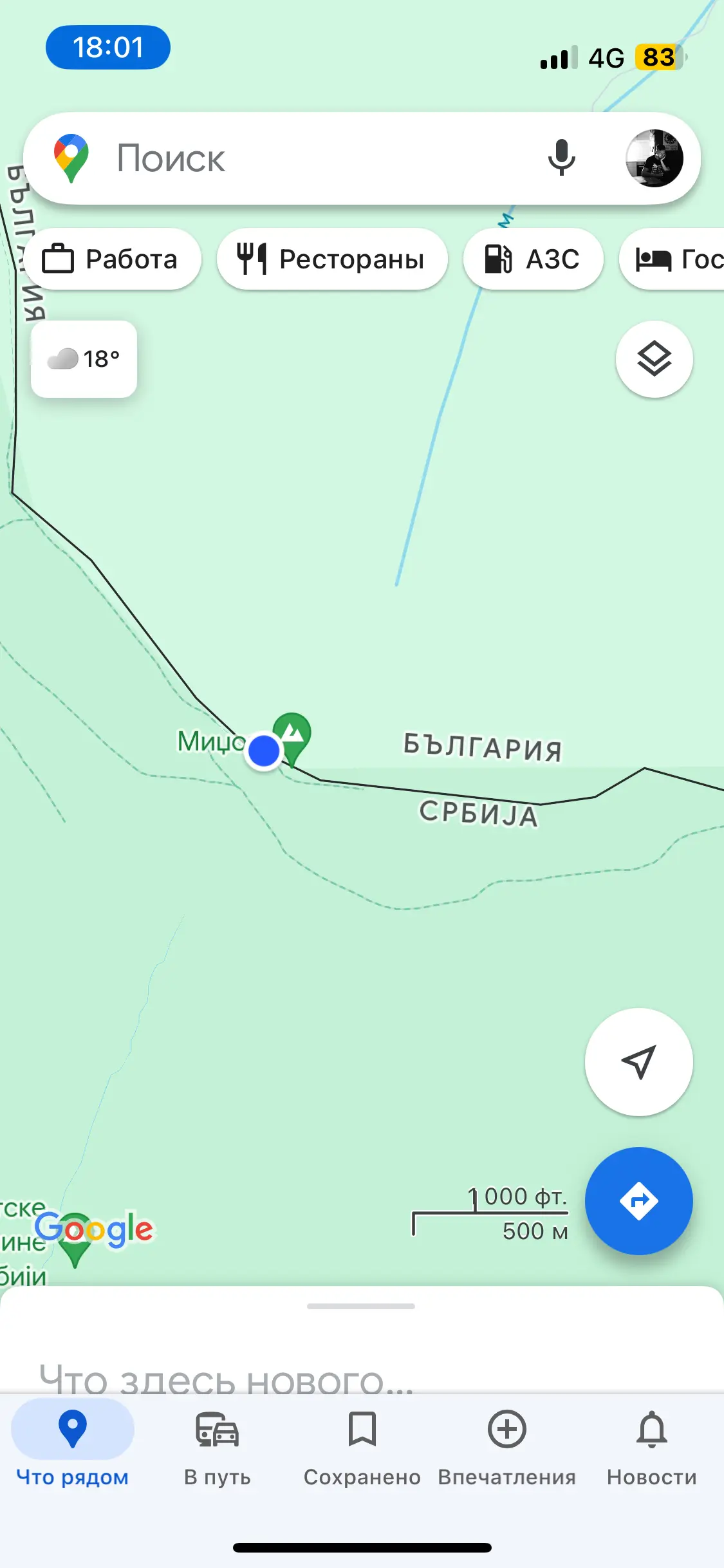 Скриншот из Google Maps что мы рядом с границей Болгарии